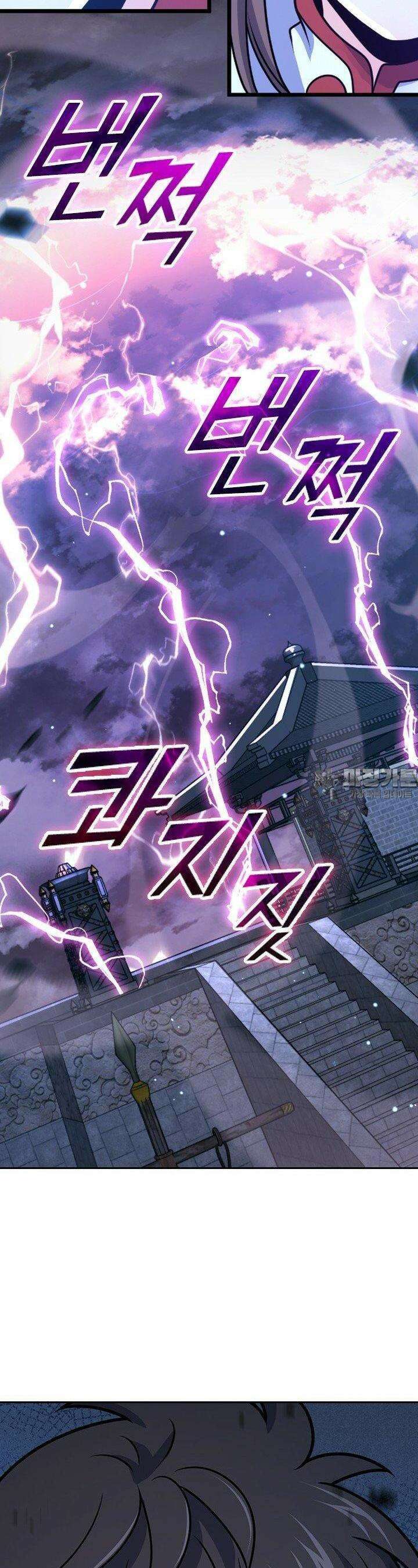 악역 플레이어는 강해지고 싶다 734화 19