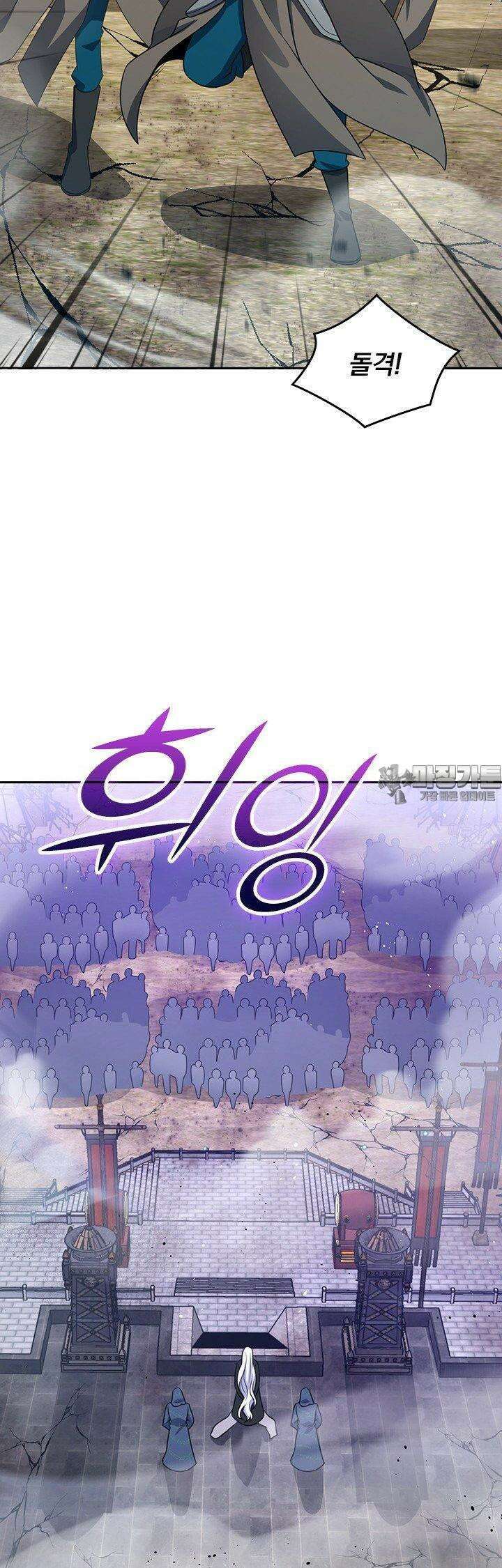 악역 플레이어는 강해지고 싶다 734화 25