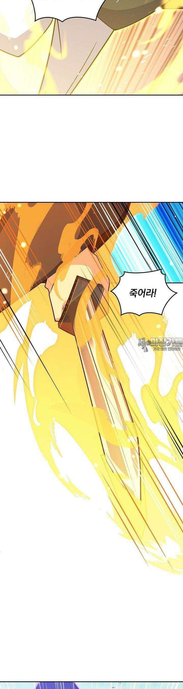 악역 플레이어는 강해지고 싶다 740화 13