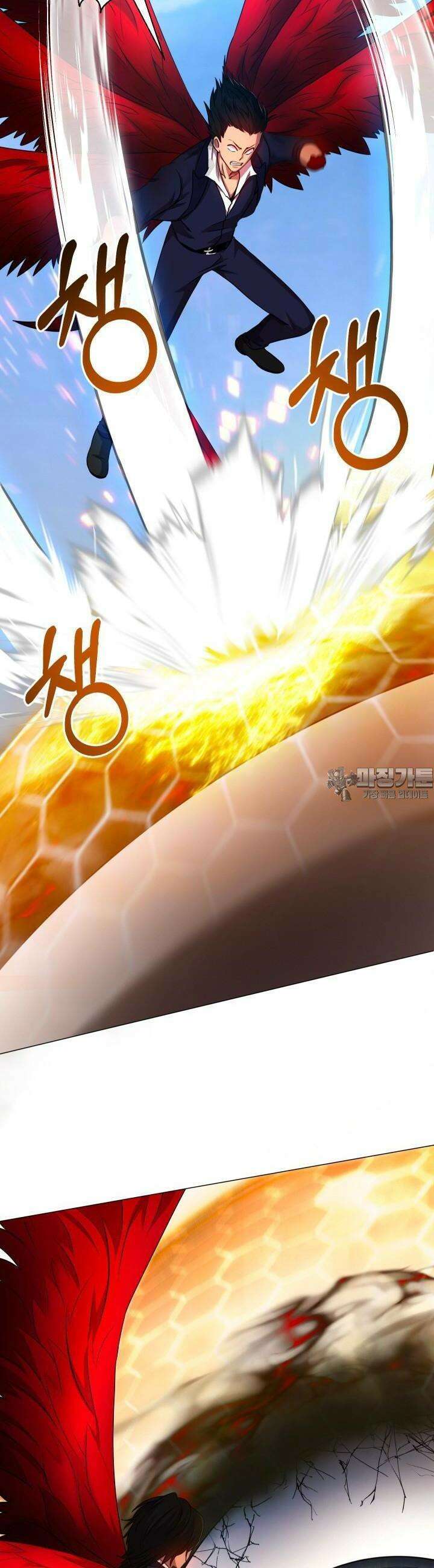 SSS급 마왕의 귀환 35화 2