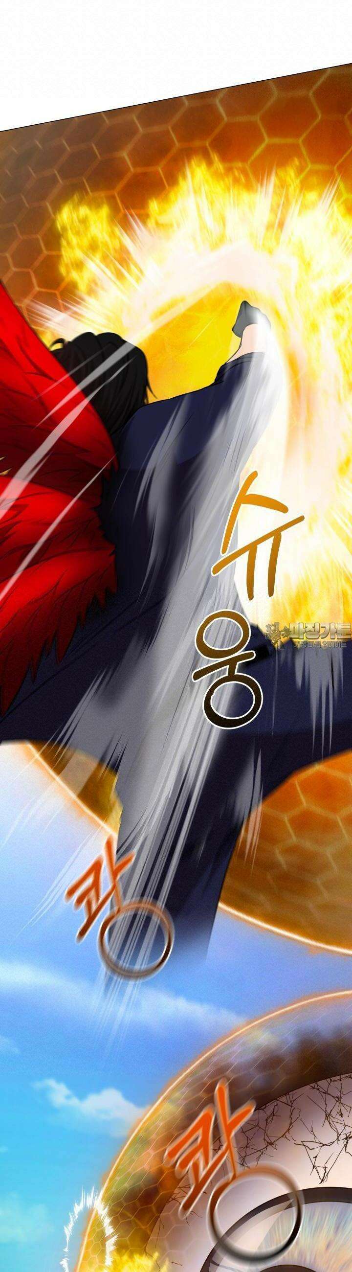 SSS급 마왕의 귀환 35화 4