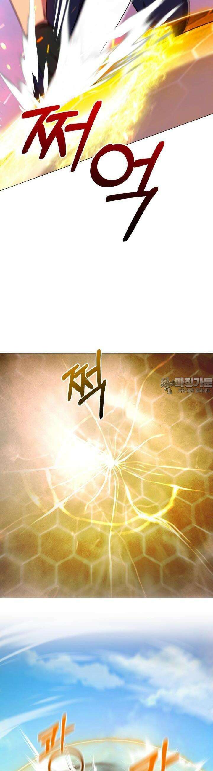 SSS급 마왕의 귀환 35화 6