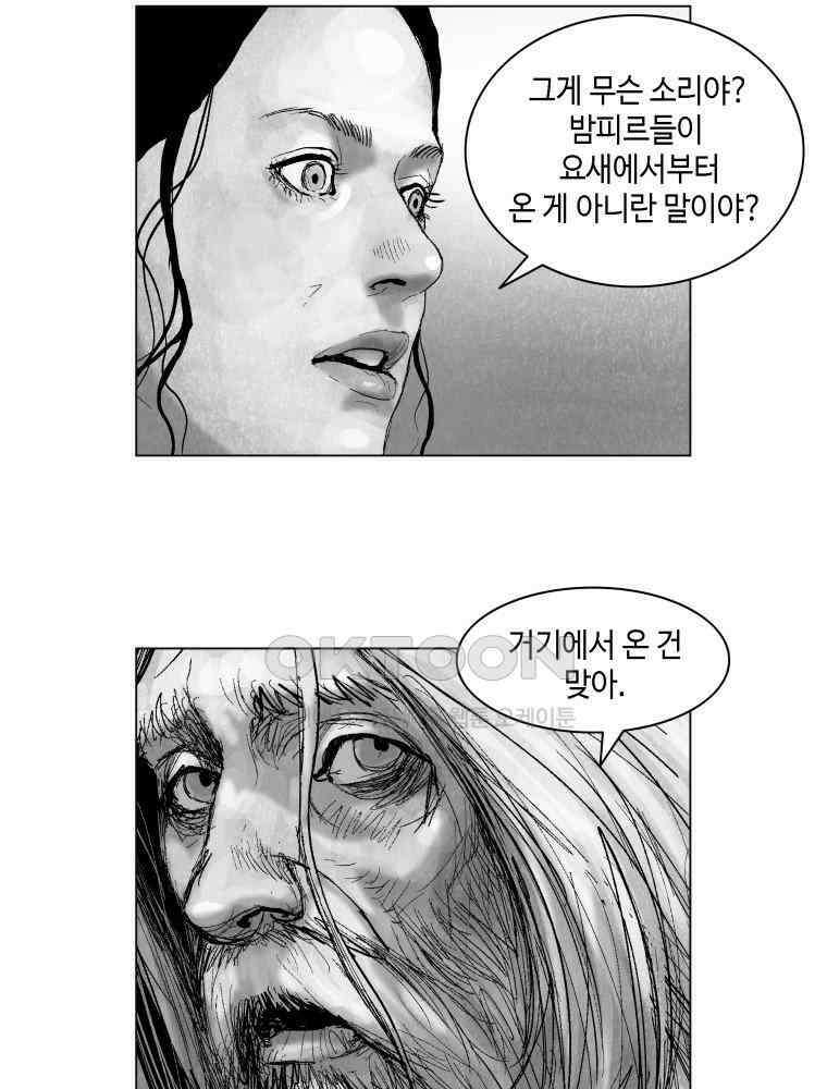 냉혈 19화 5