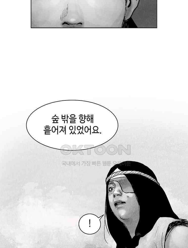 냉혈 19화 9