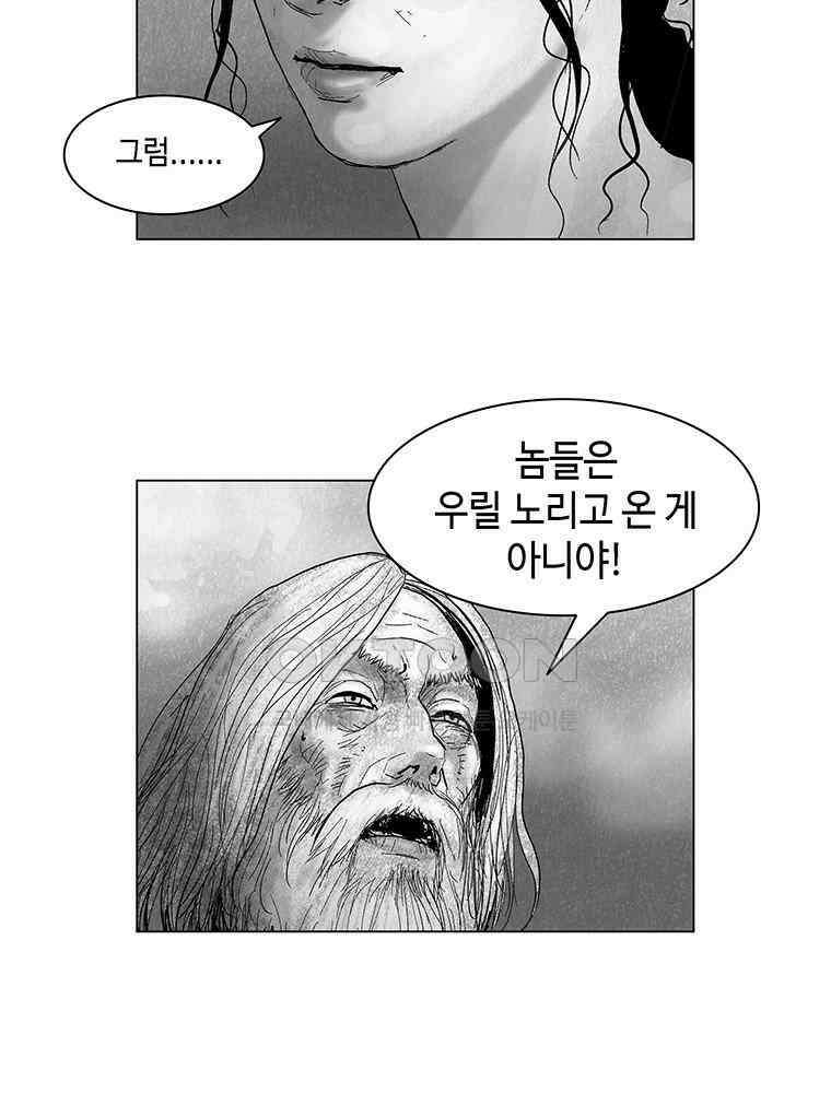 냉혈 19화 11