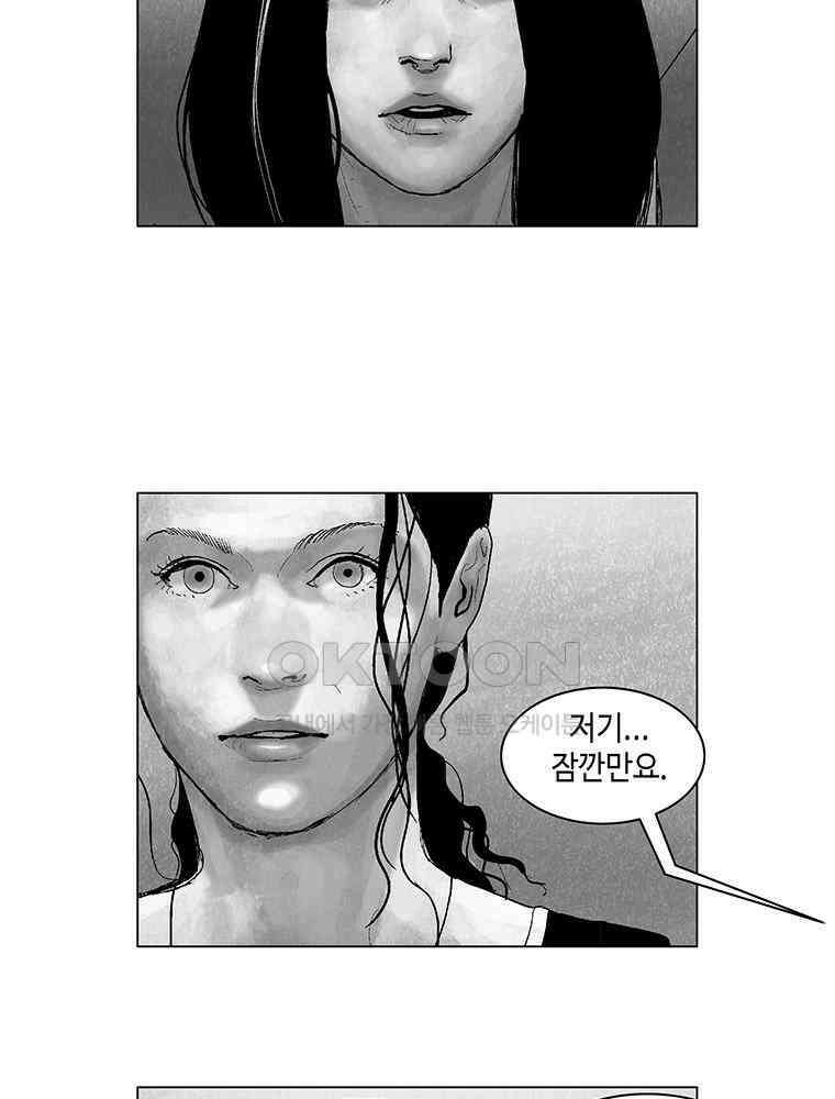 냉혈 19화 13