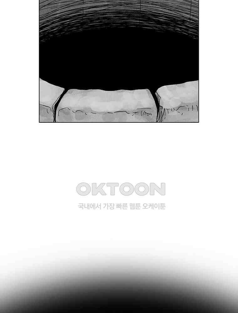 냉혈 39화 7