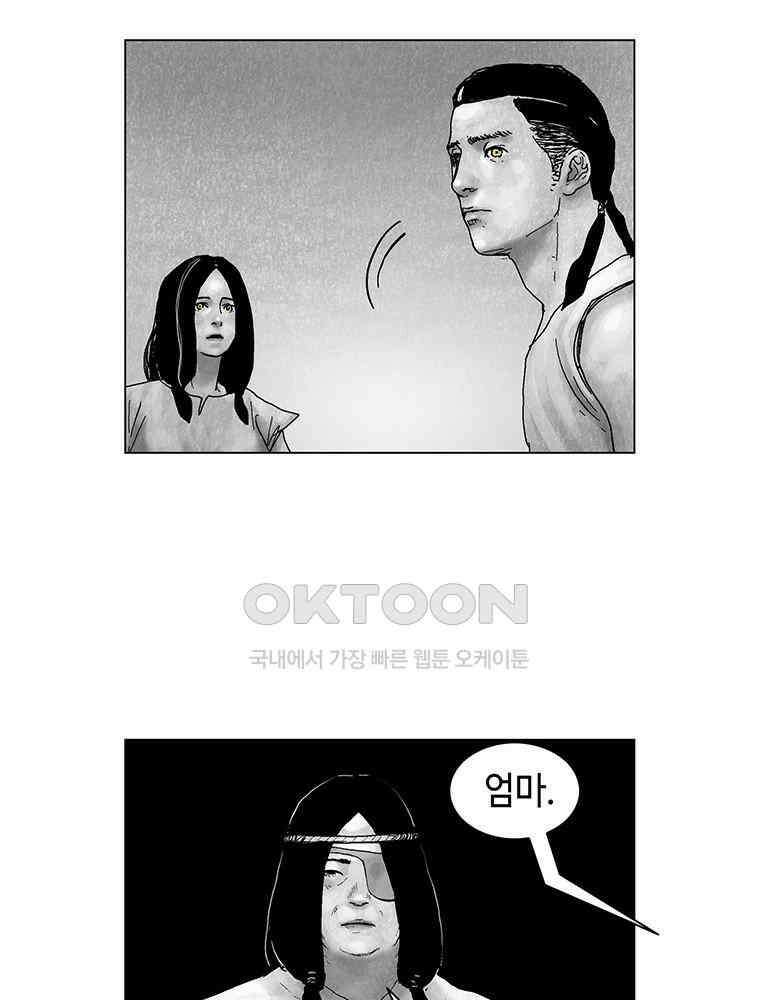 냉혈 39화 15