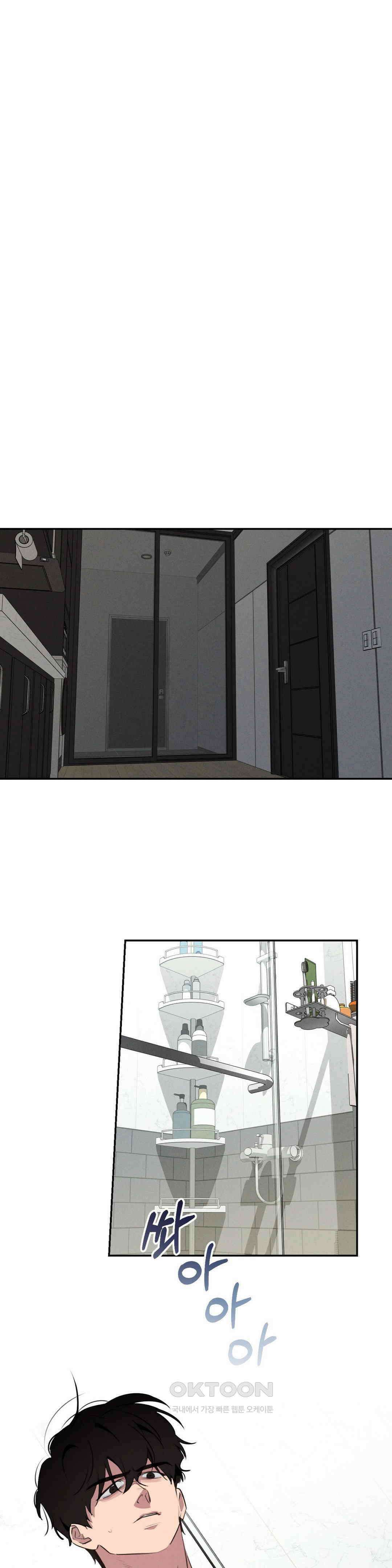 완벽한 목줄 15화 1