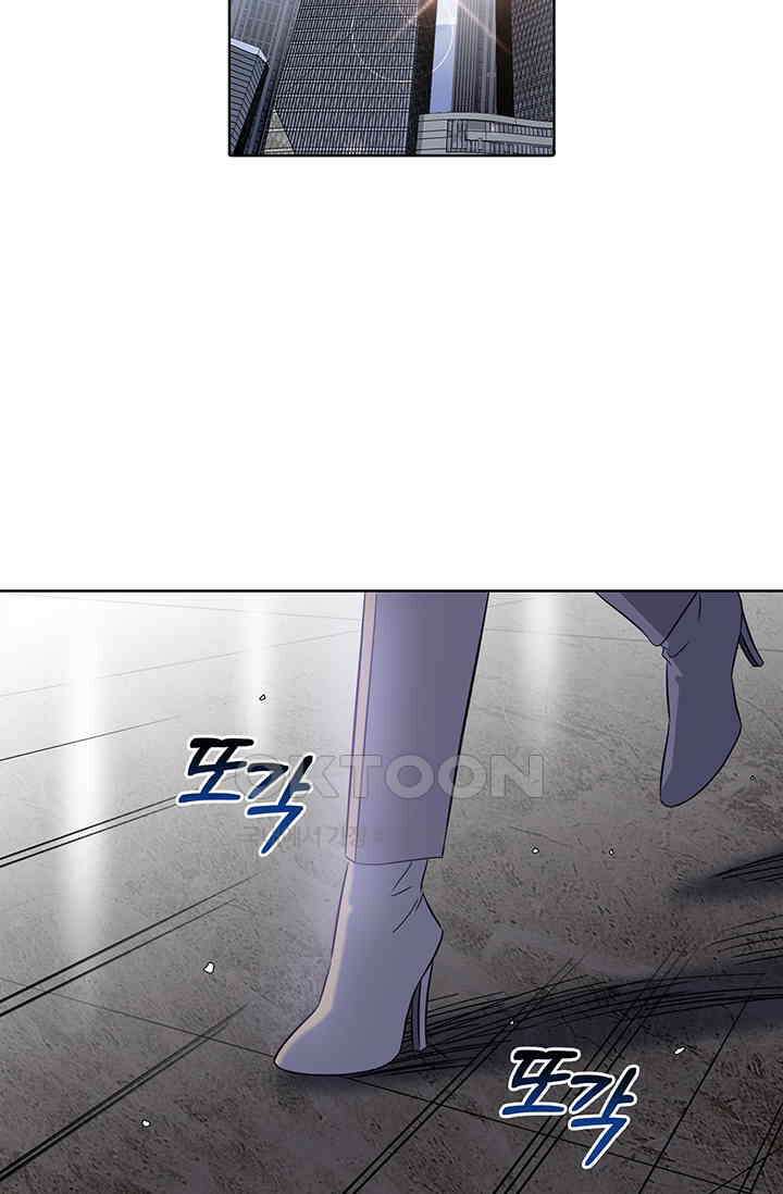 채무관계 11화 2