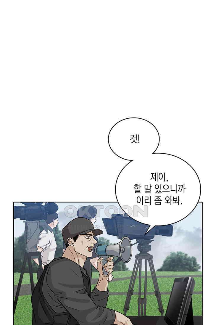 채무관계 21화 1