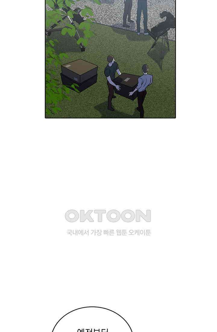 채무관계 21화 3