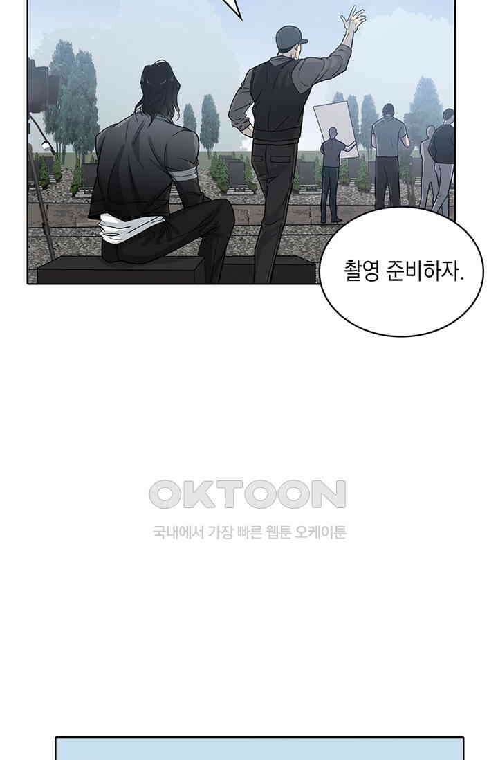 채무관계 21화 13