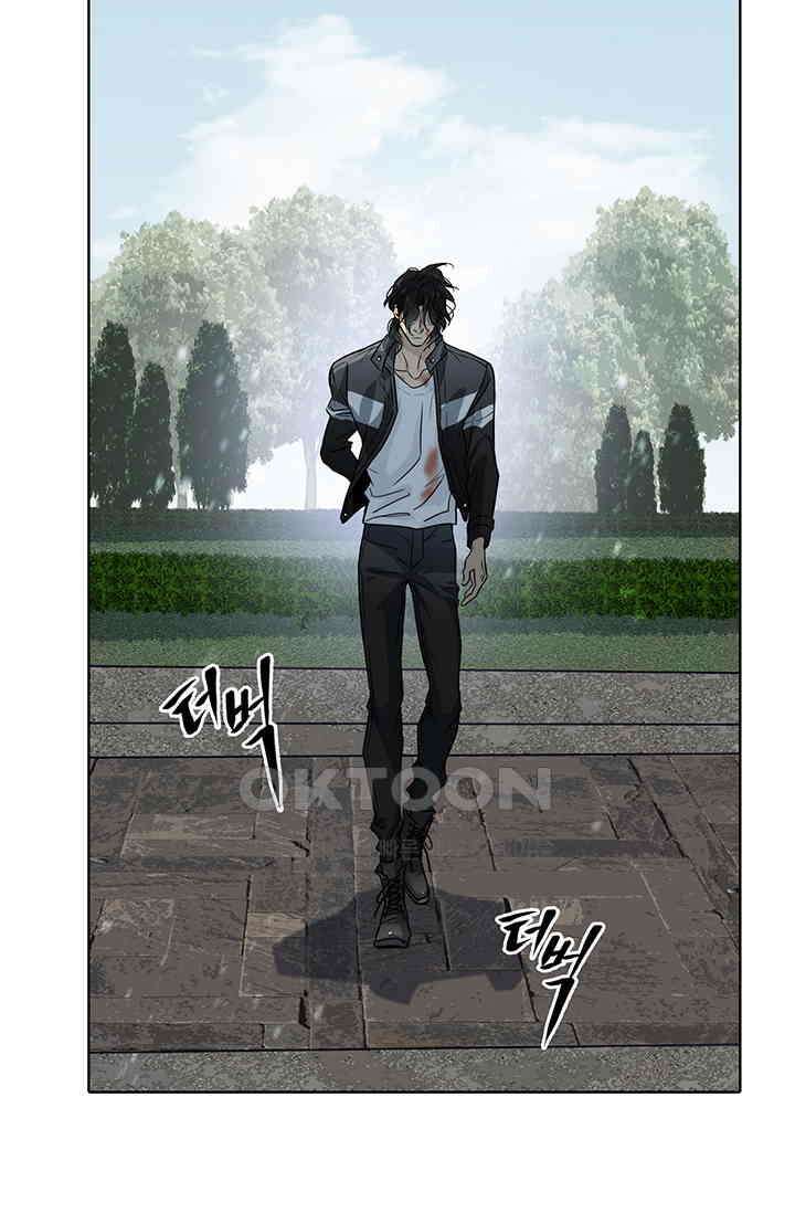 채무관계 21화 14