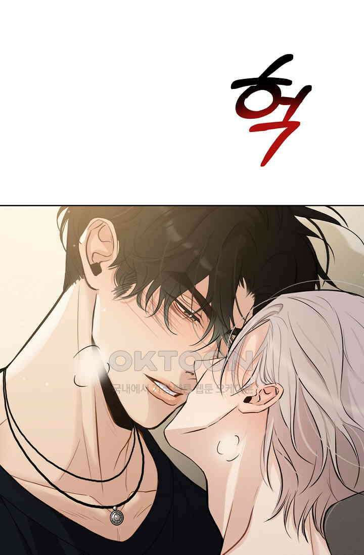 채무관계 33화 2