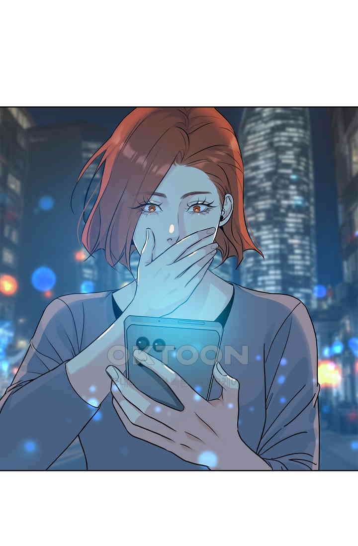 채무관계 33화 13
