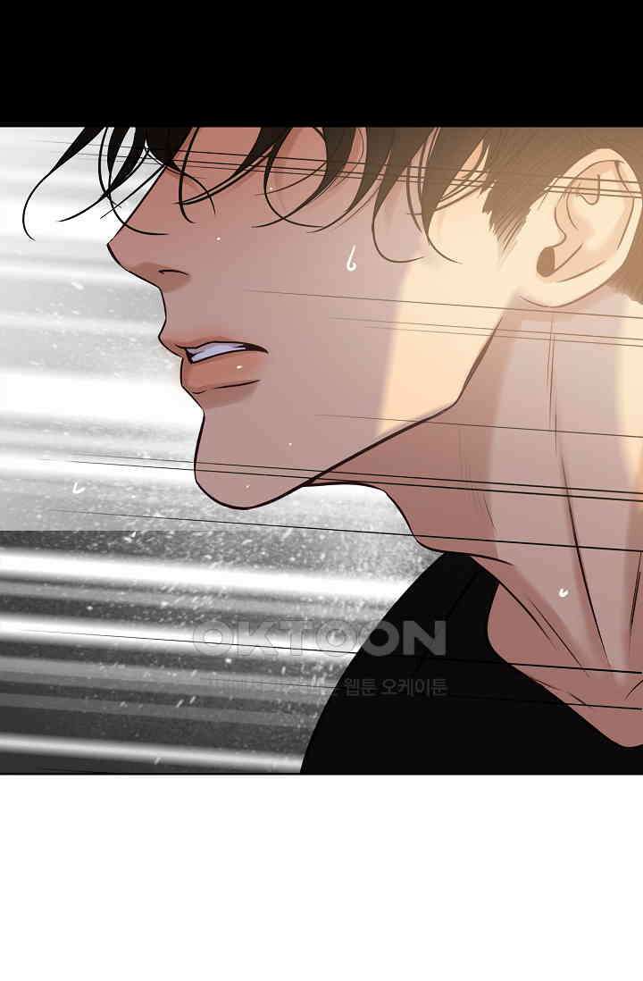 채무관계 43화 7