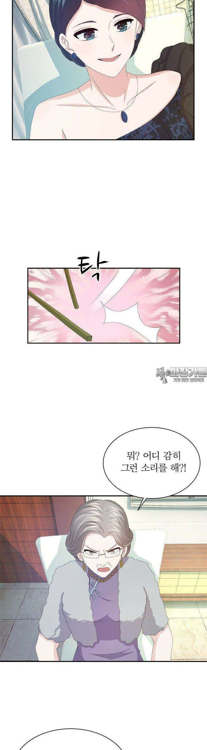 재벌가의 아내가 되었다 61화 4