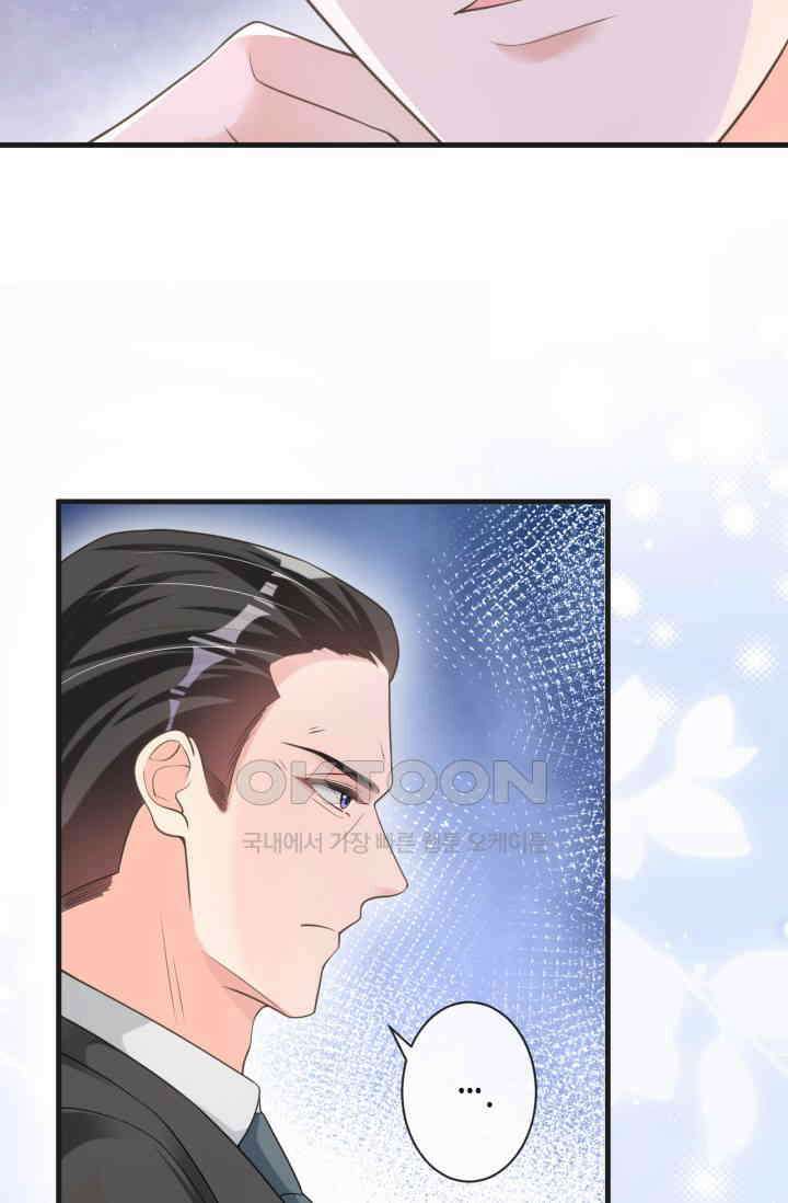 대표님, 오늘은 아니에요 35화 7