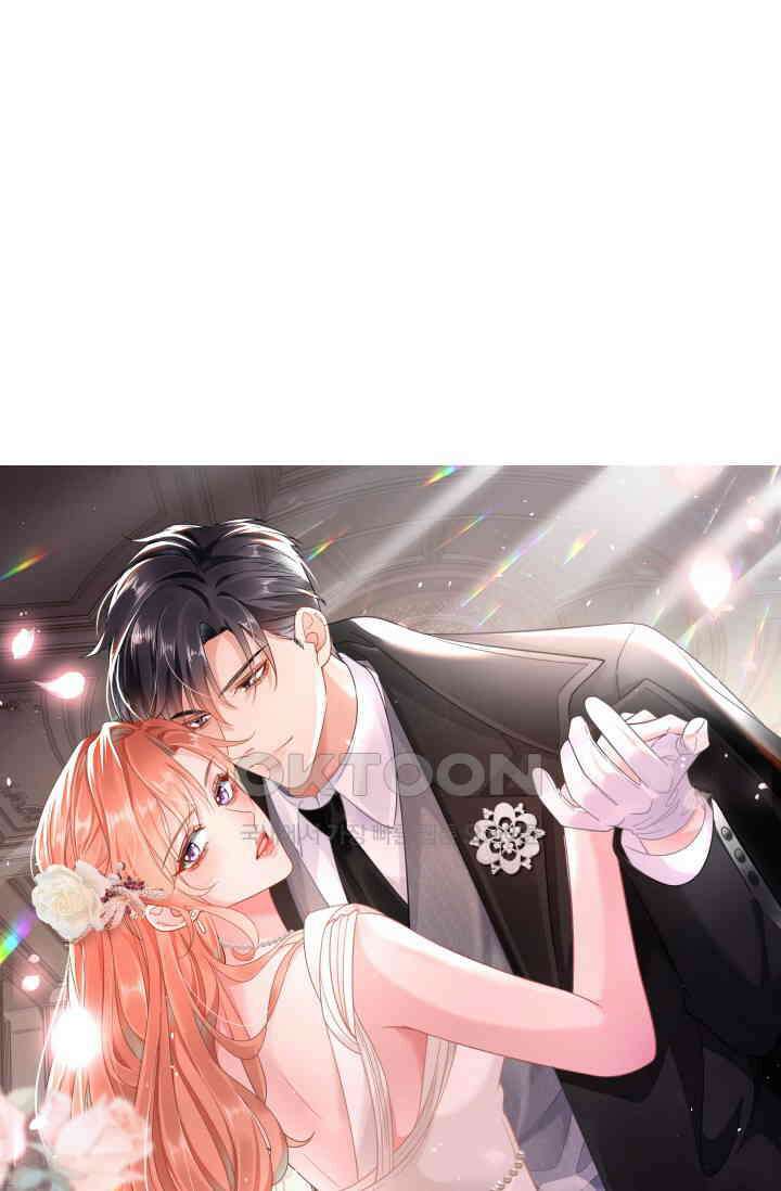 대표님, 오늘은 아니에요 67화 8