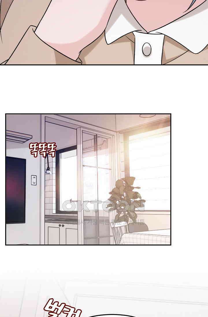 대표님, 오늘은 아니에요 83화 8