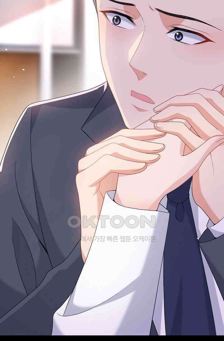 대표님, 오늘은 아니에요 98화 7