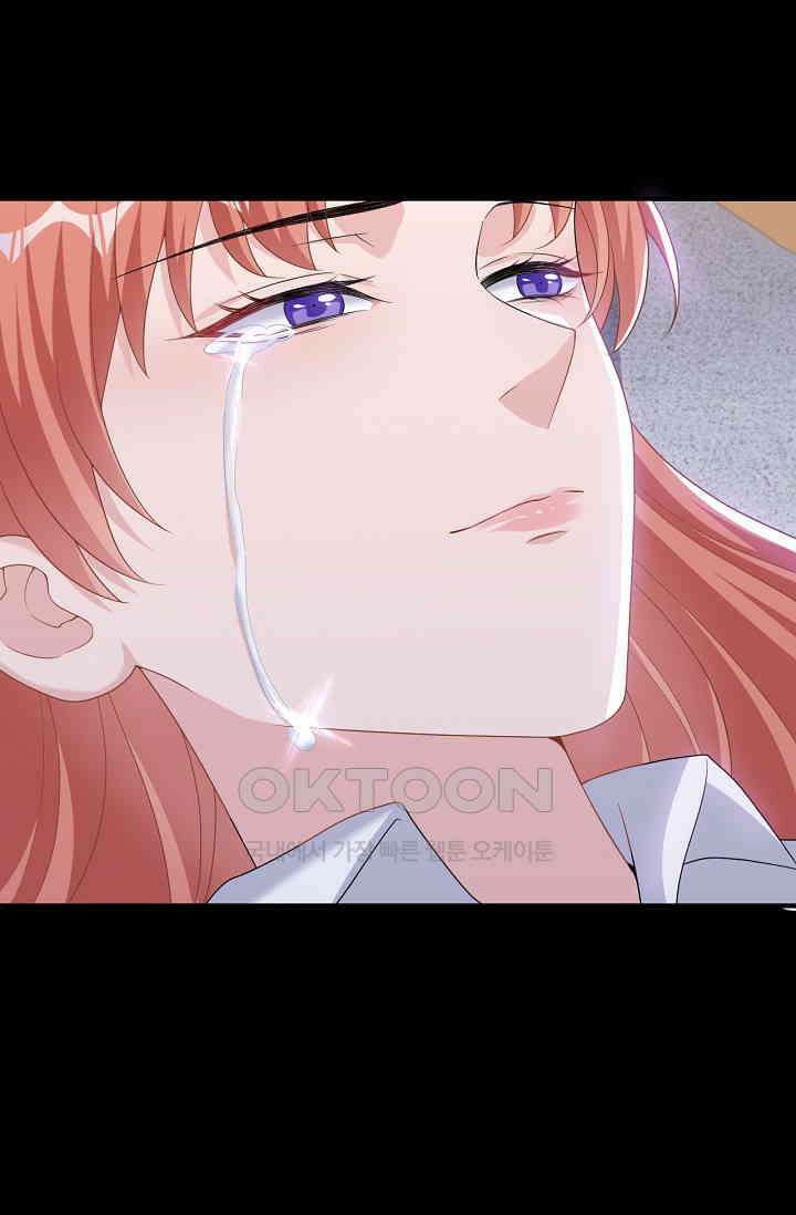 대표님, 오늘은 아니에요 98화 8