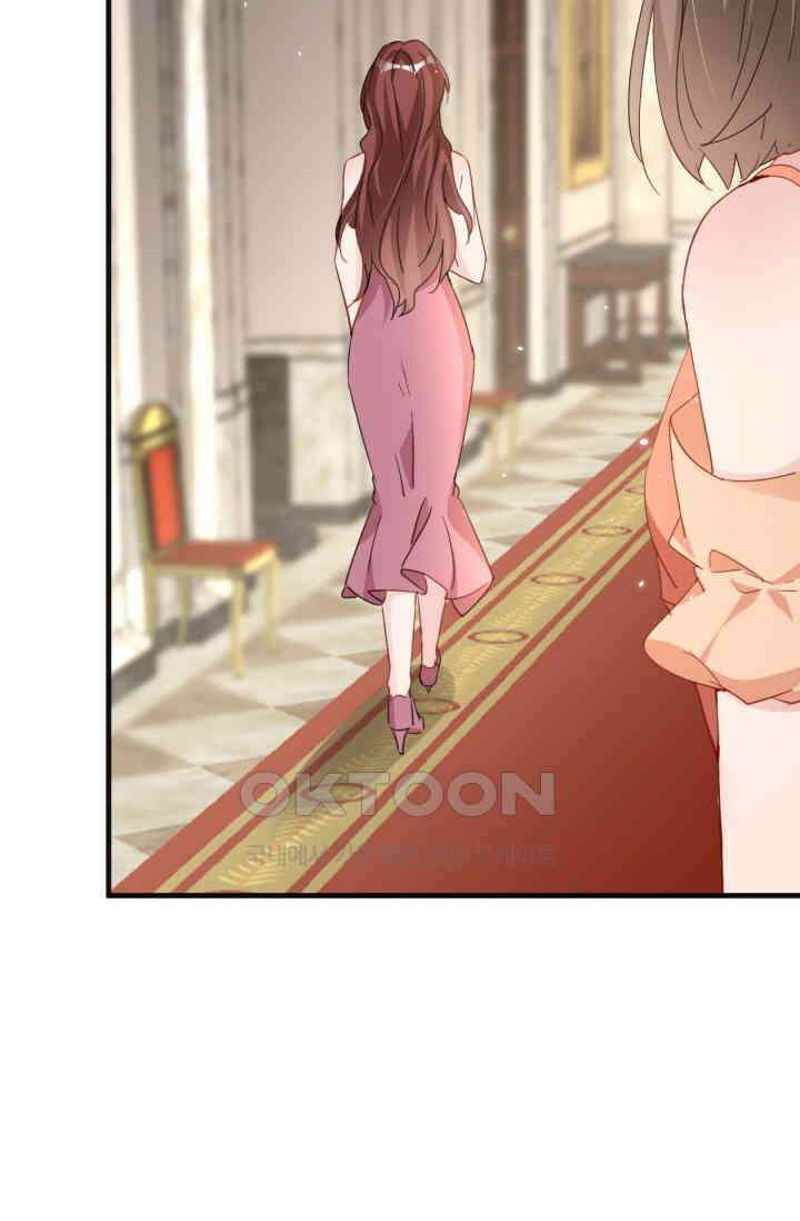 대표님, 오늘은 아니에요 127화 5