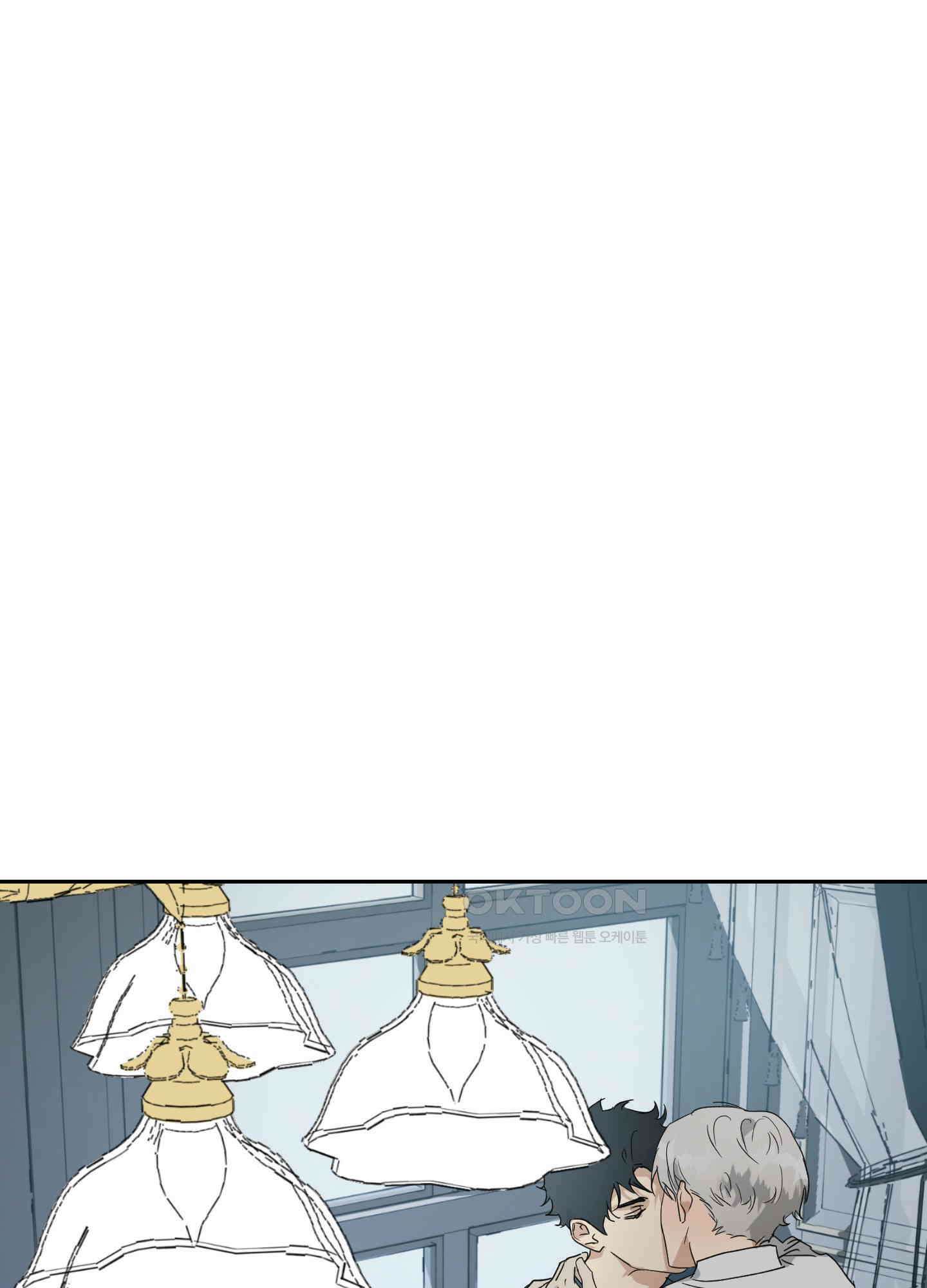 고용인 52화<최종화> 1
