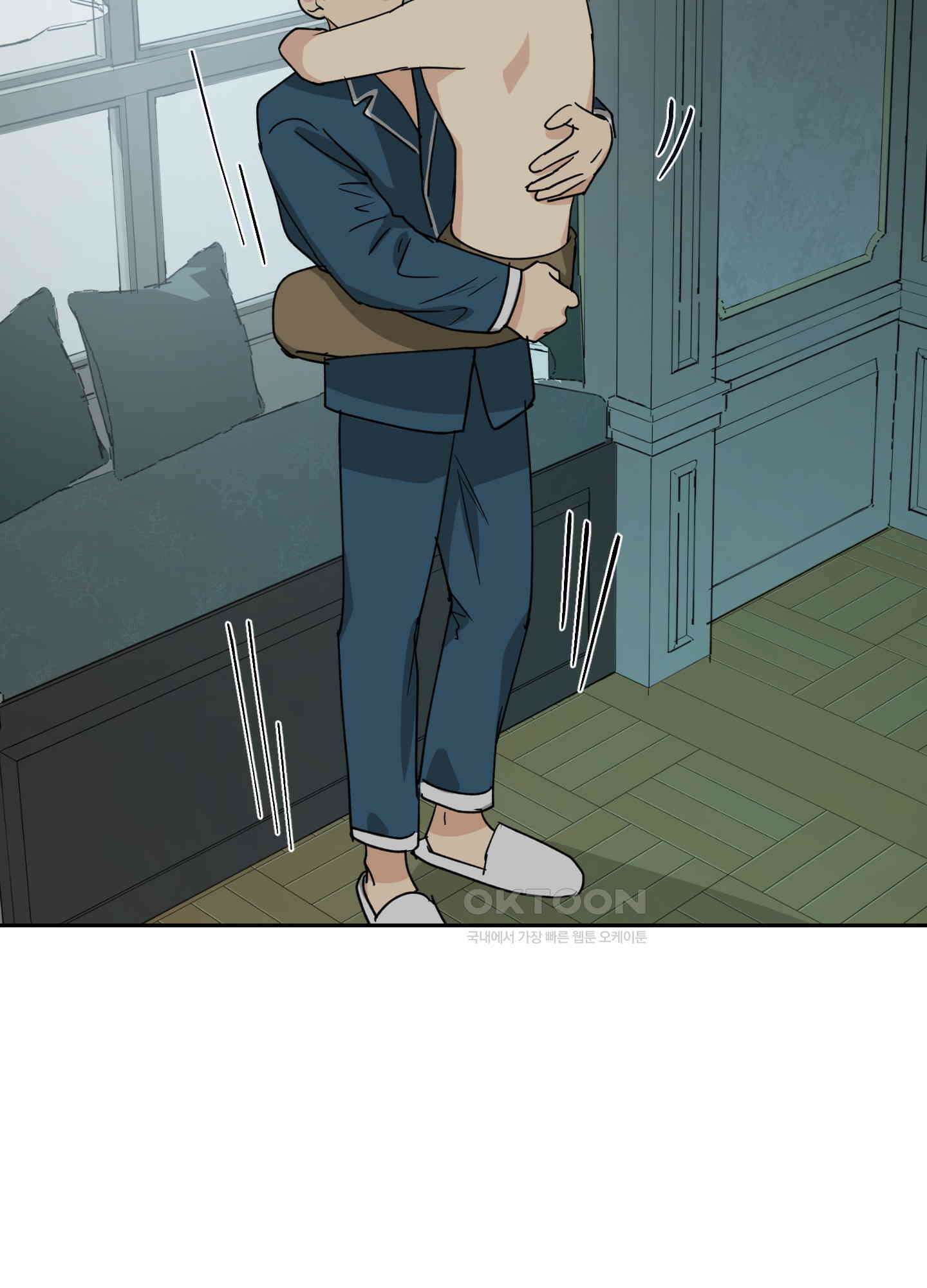 고용인 52화<최종화> 21