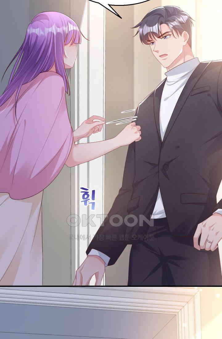대표님, 오늘은 아니에요 163화 5