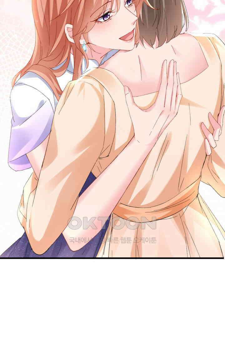 대표님, 오늘은 아니에요 169화 6