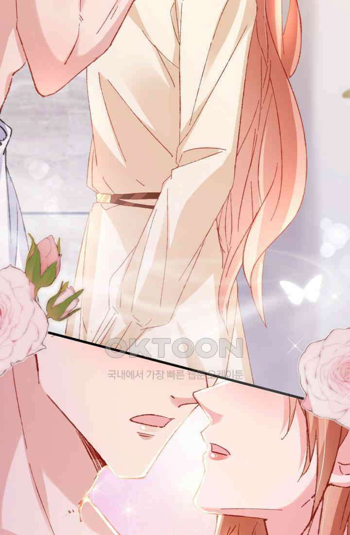대표님, 오늘은 아니에요 187화 3