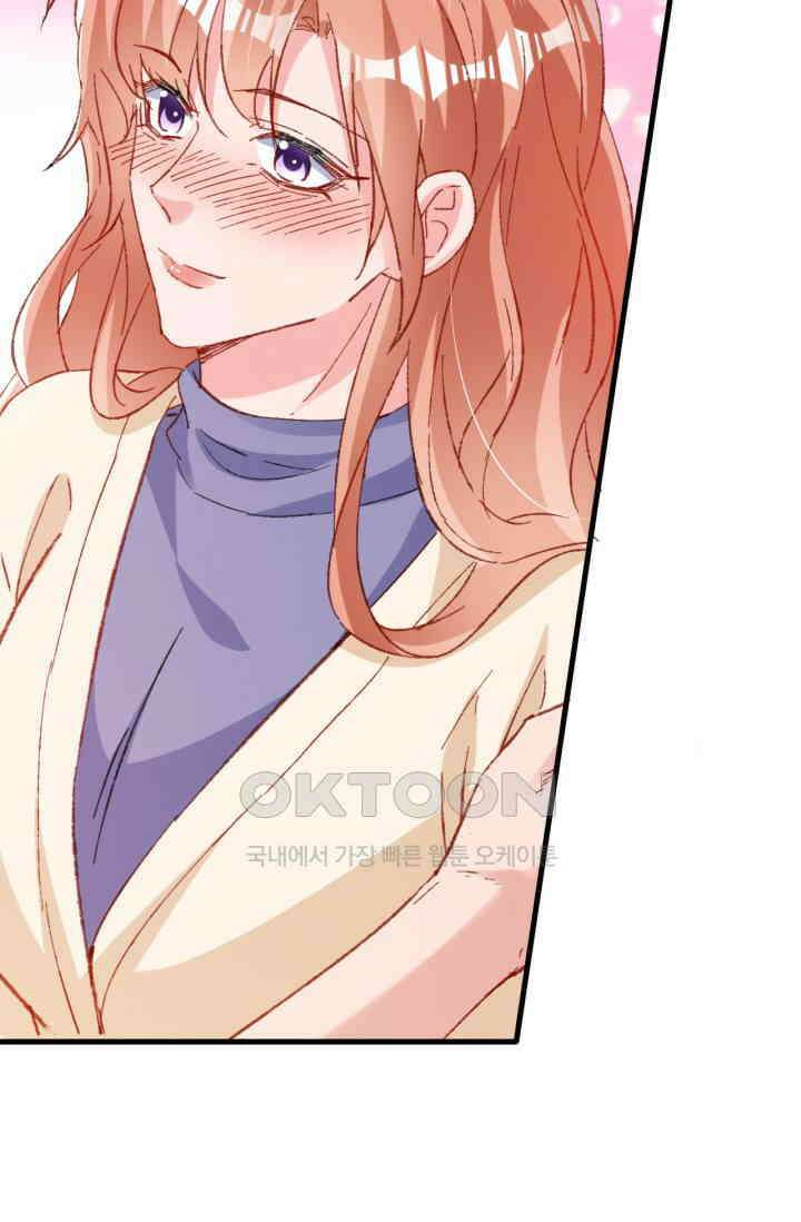 대표님, 오늘은 아니에요 187화 7