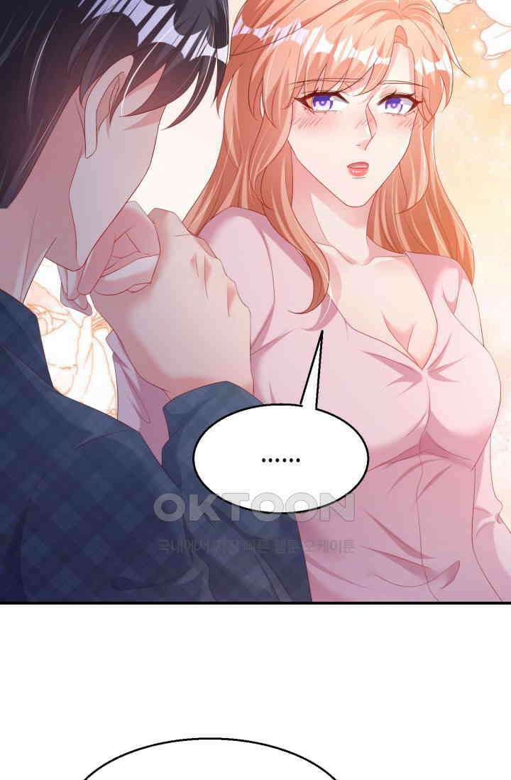대표님, 오늘은 아니에요 199화 7