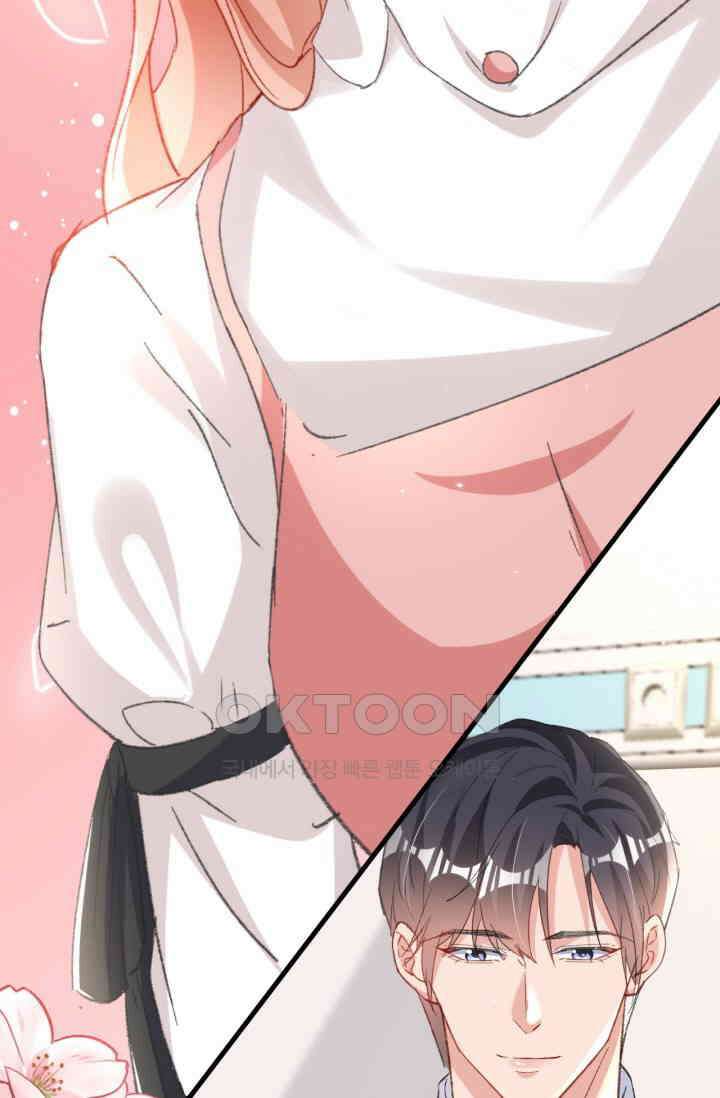 대표님, 오늘은 아니에요 205화 (마지막화) 14
