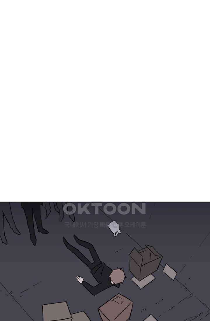 돈은 있어 24화 1