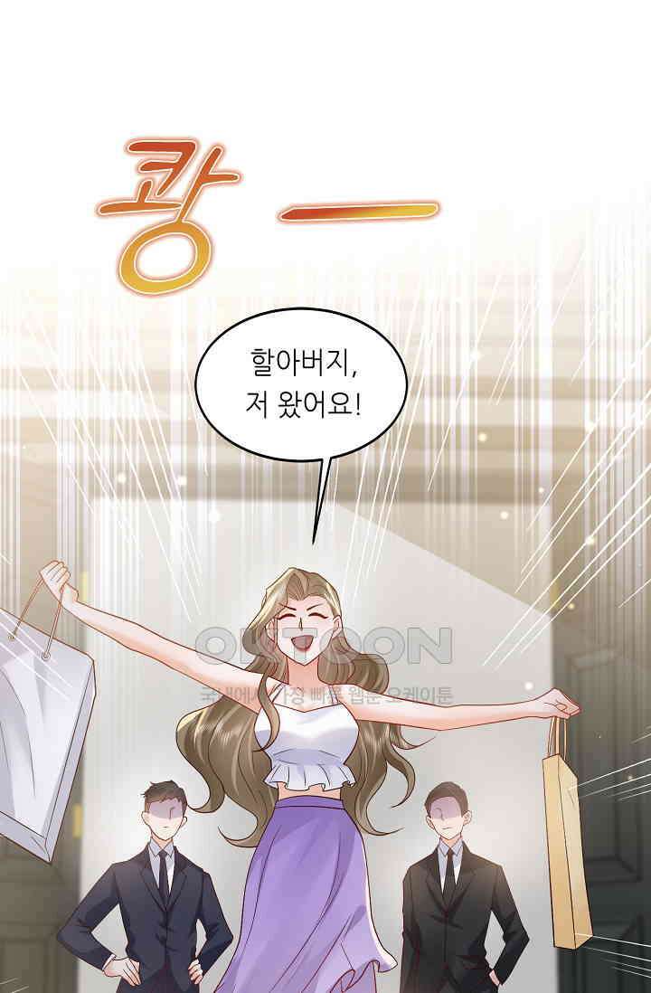 다시 한 번 사랑한다면 16화 5