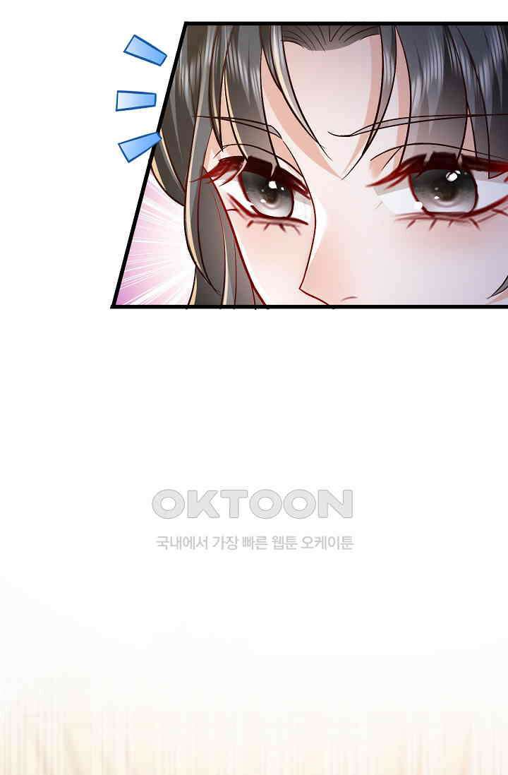 다시 한 번 사랑한다면 16화 7