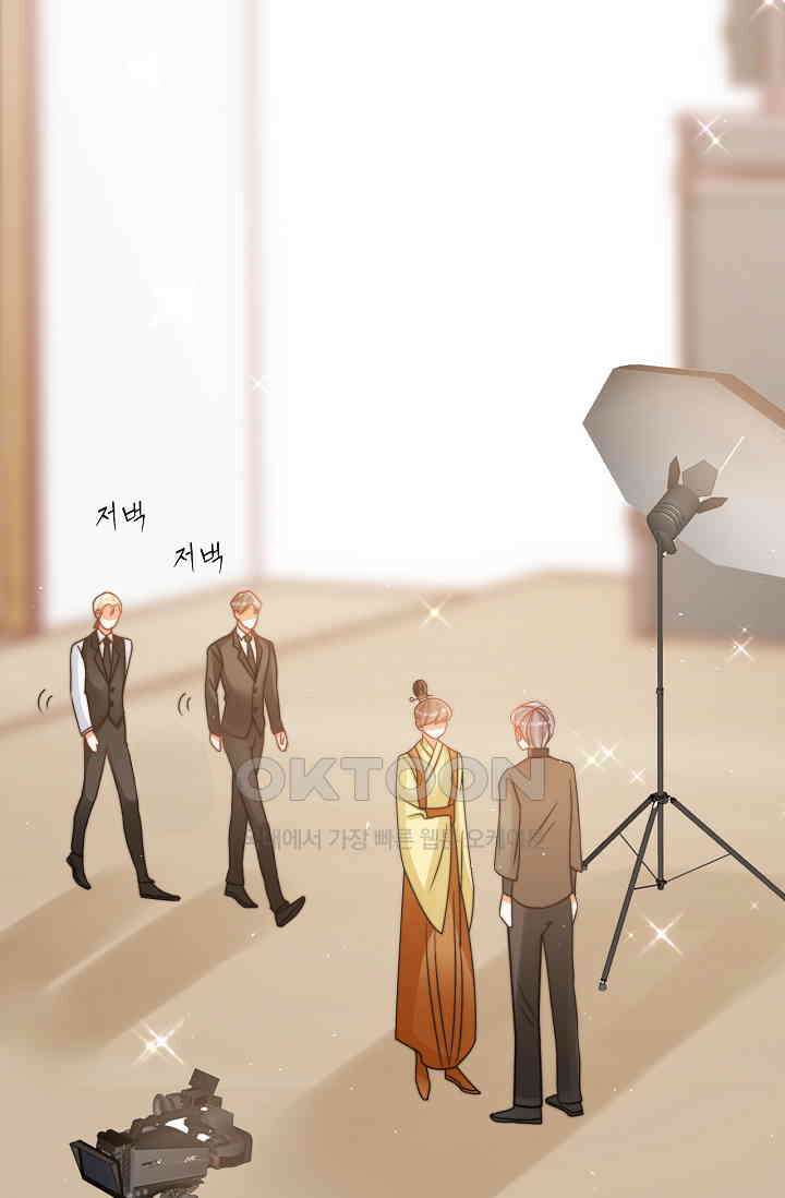 다시 한 번 사랑한다면 33화 8