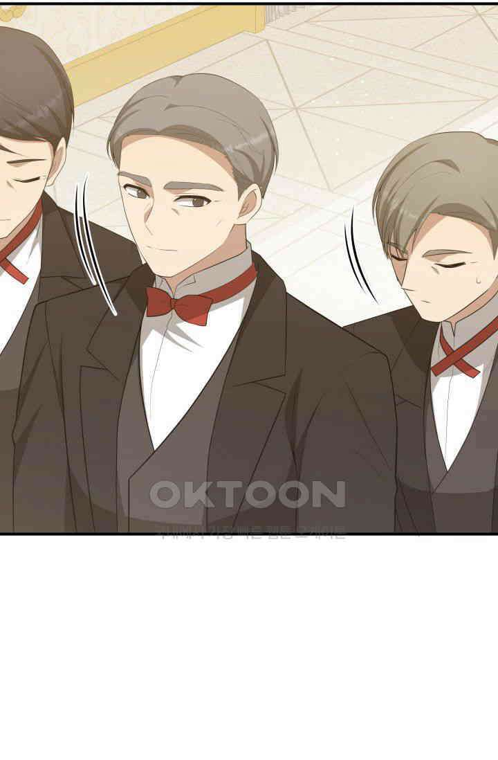 대공가의 사랑받는 손녀님 27화 4
