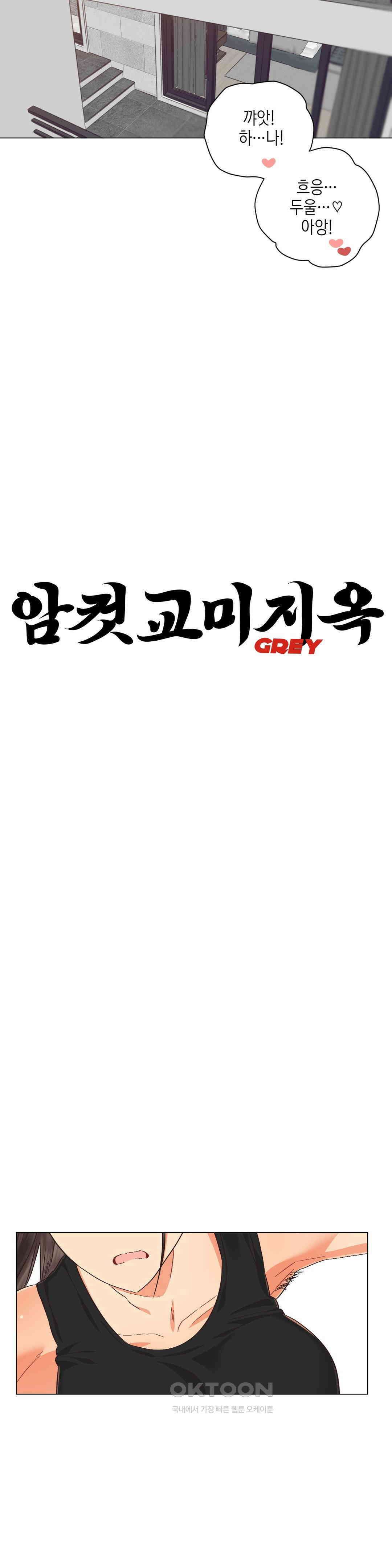 암컷교미지옥 복수의 조교 4 7
