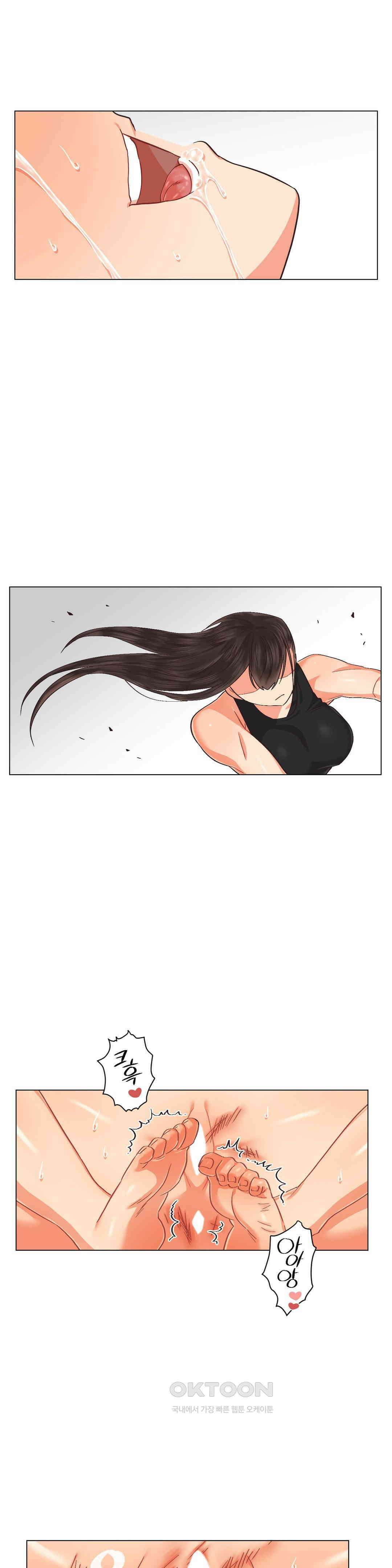 암컷교미지옥 복수의 조교 4 11