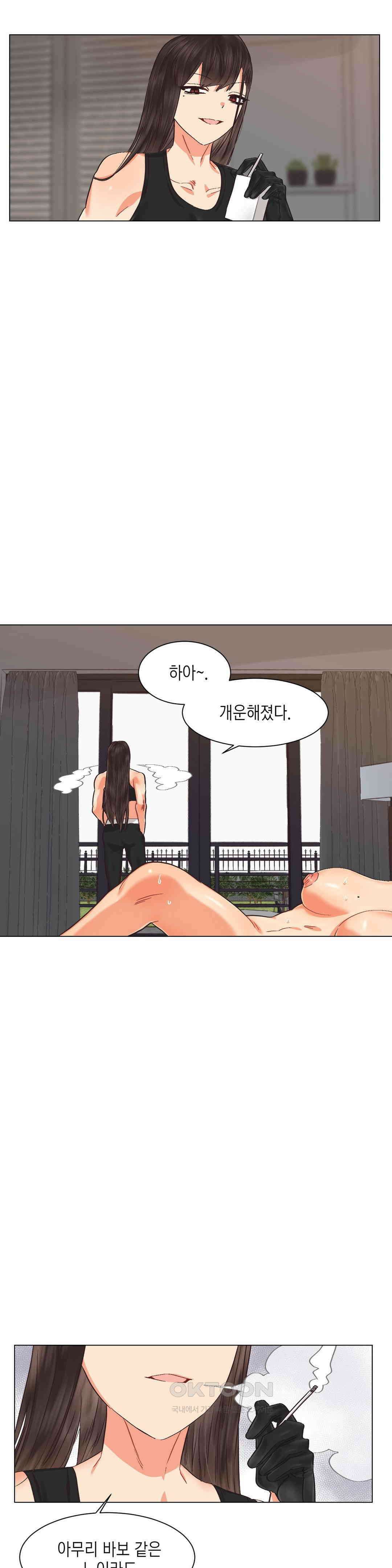 암컷교미지옥 복수의 조교 4 17