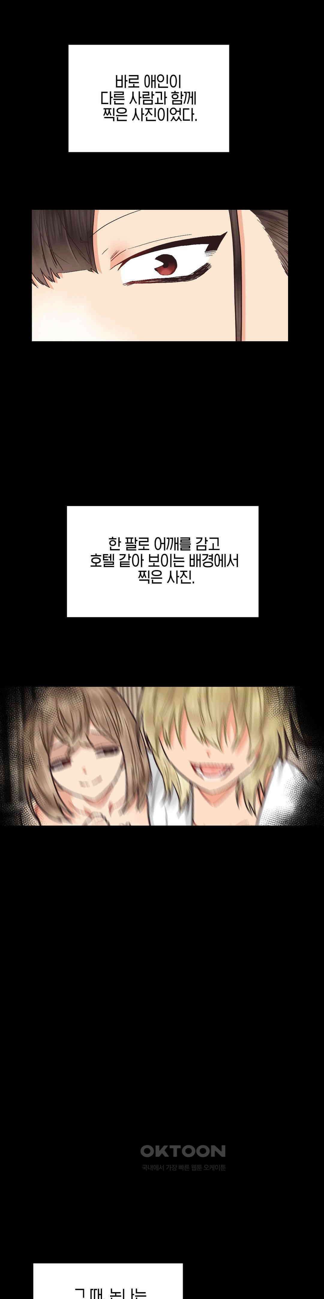 암컷교미지옥 사건의 지평선 4 3