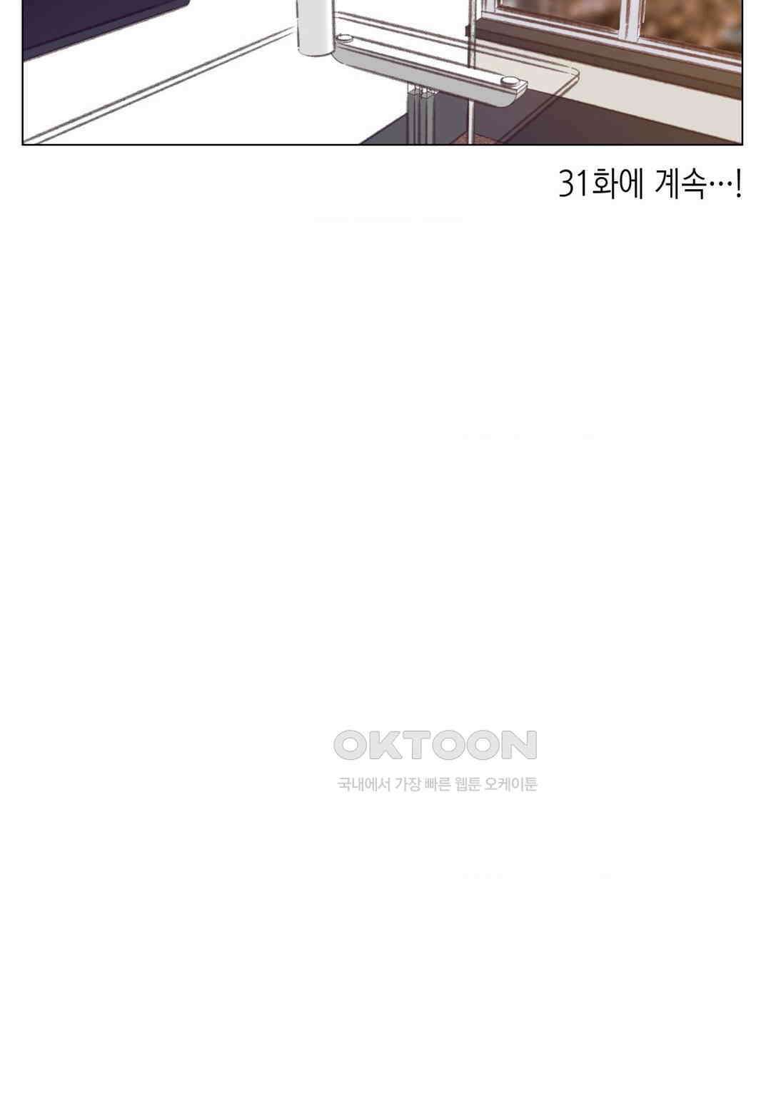 암컷교미지옥 사건의 지평선 4 23