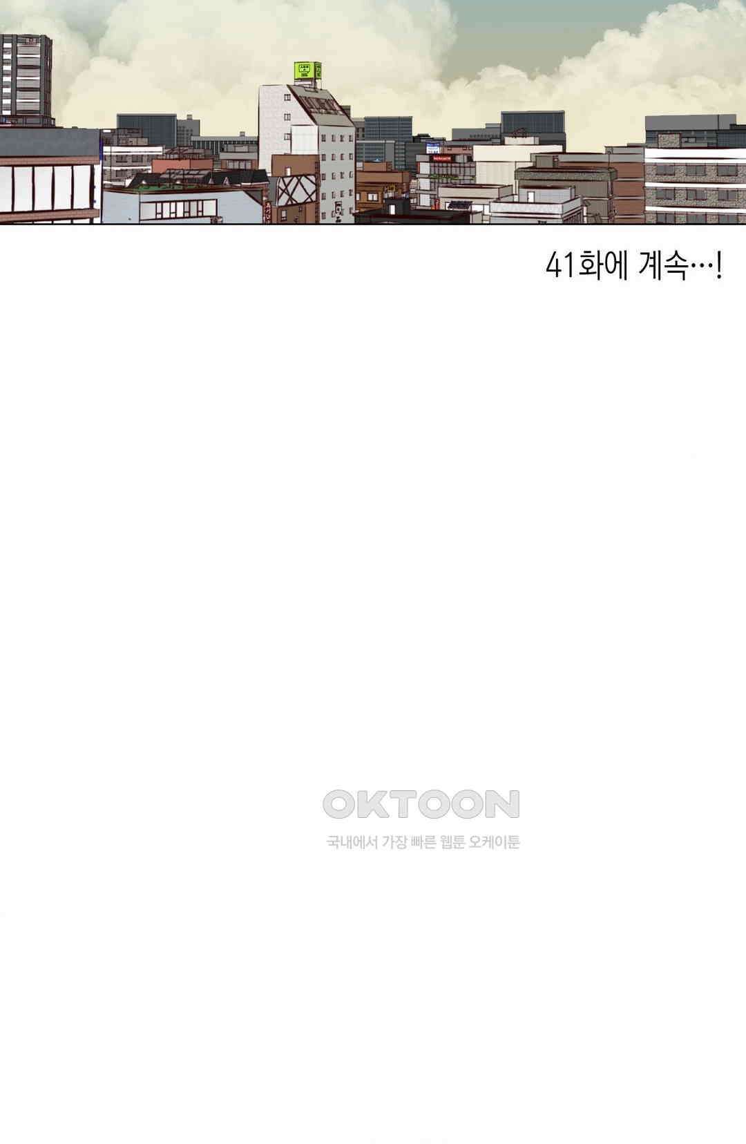 암컷교미지옥 노이의 결론 5 29