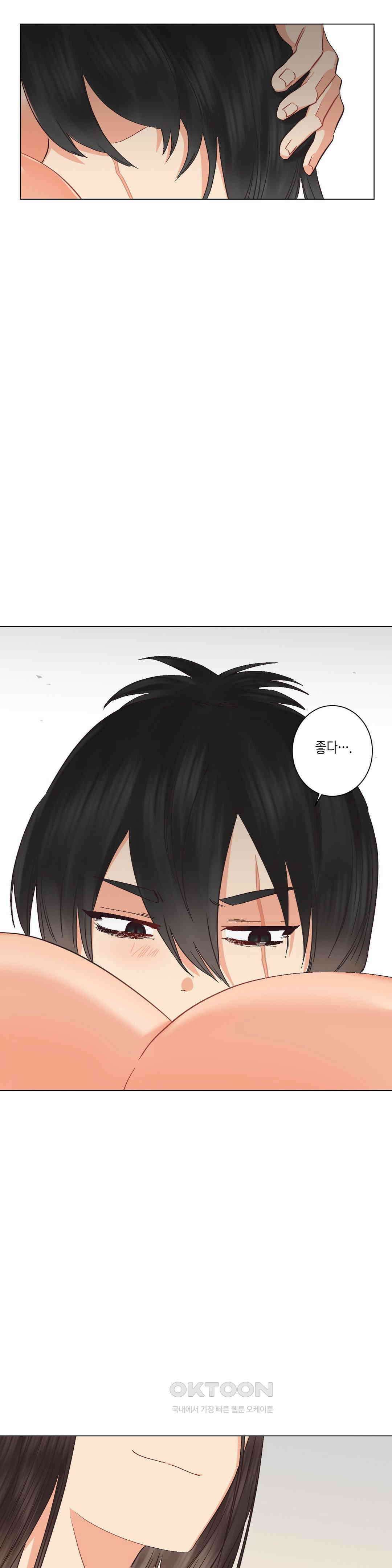 암컷교미지옥 1부 최종화 : 이차원의 승부사 4 22