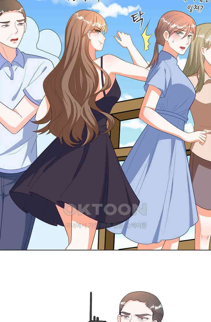 하룻밤 남편 40화 3