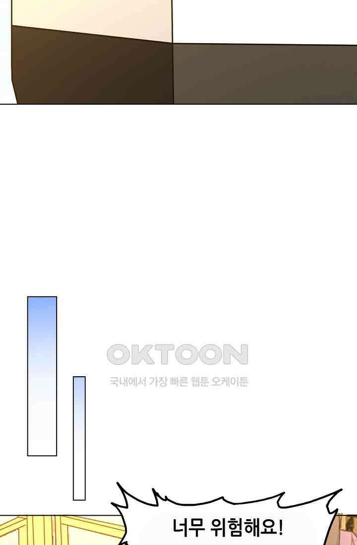 하룻밤 남편 40화 12